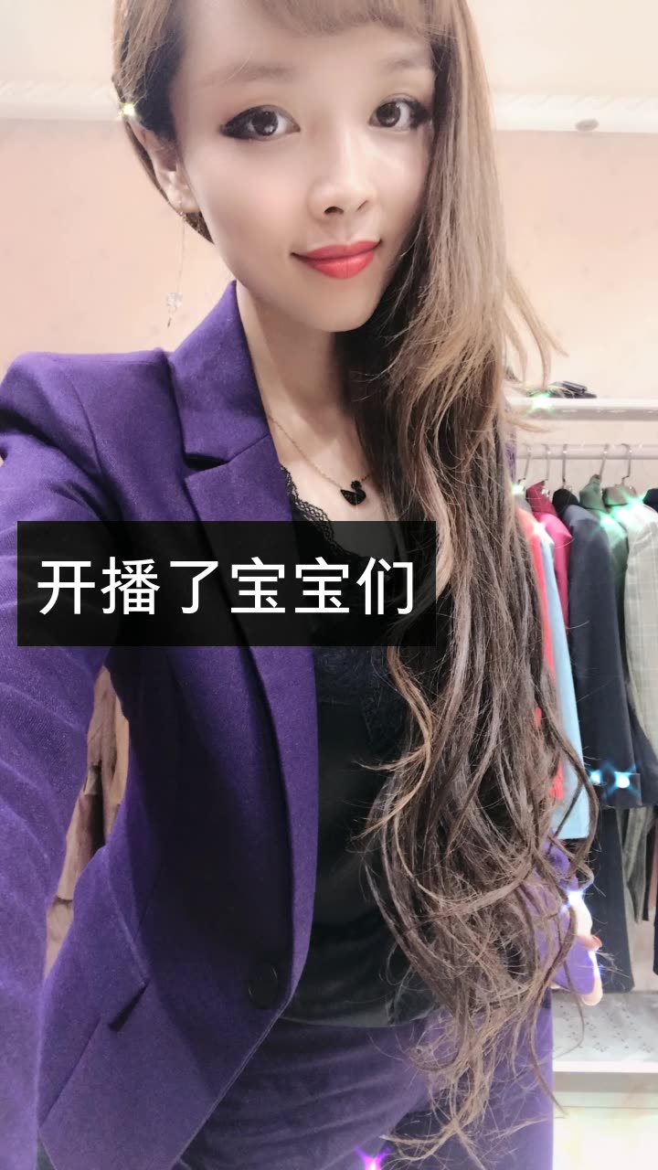 丹姐91 教 搭 配的快手直播