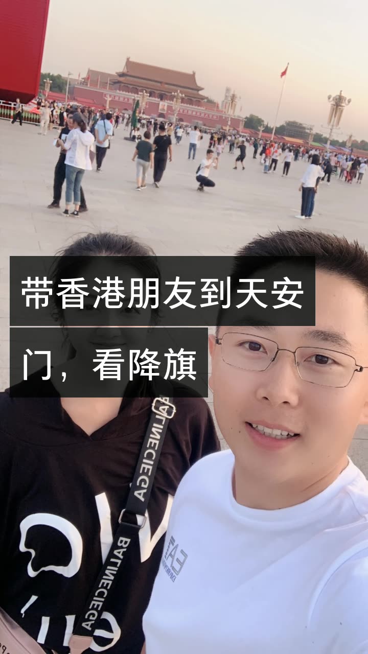 北京阿岩(环游世界直播)的快手直播