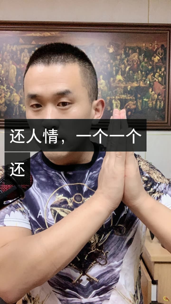 清河李哥(4亿情感连麦)的快手直播