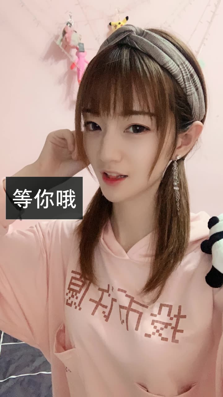 蕾宝94很可爱的快手直播