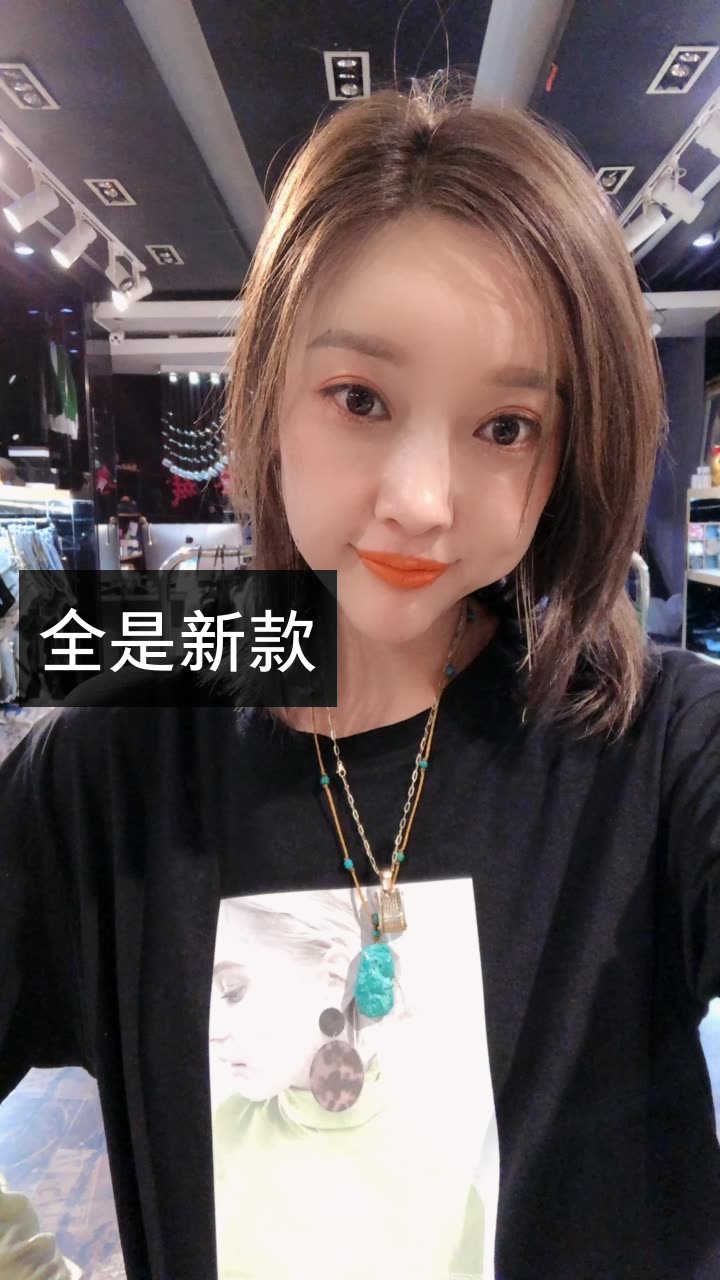 白城璐璐(欧韩时尚)的快手直播