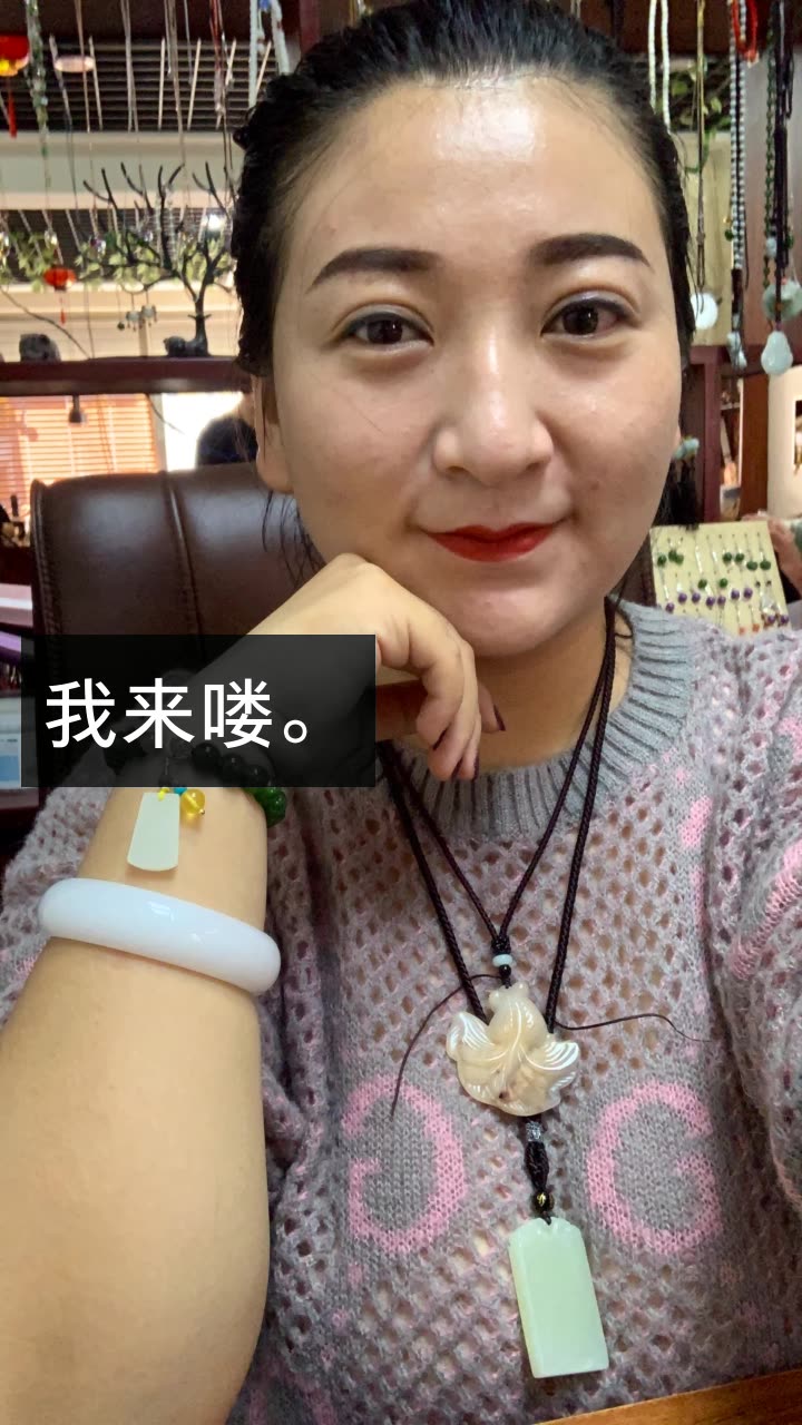 白舒瑶99美玉的快手直播