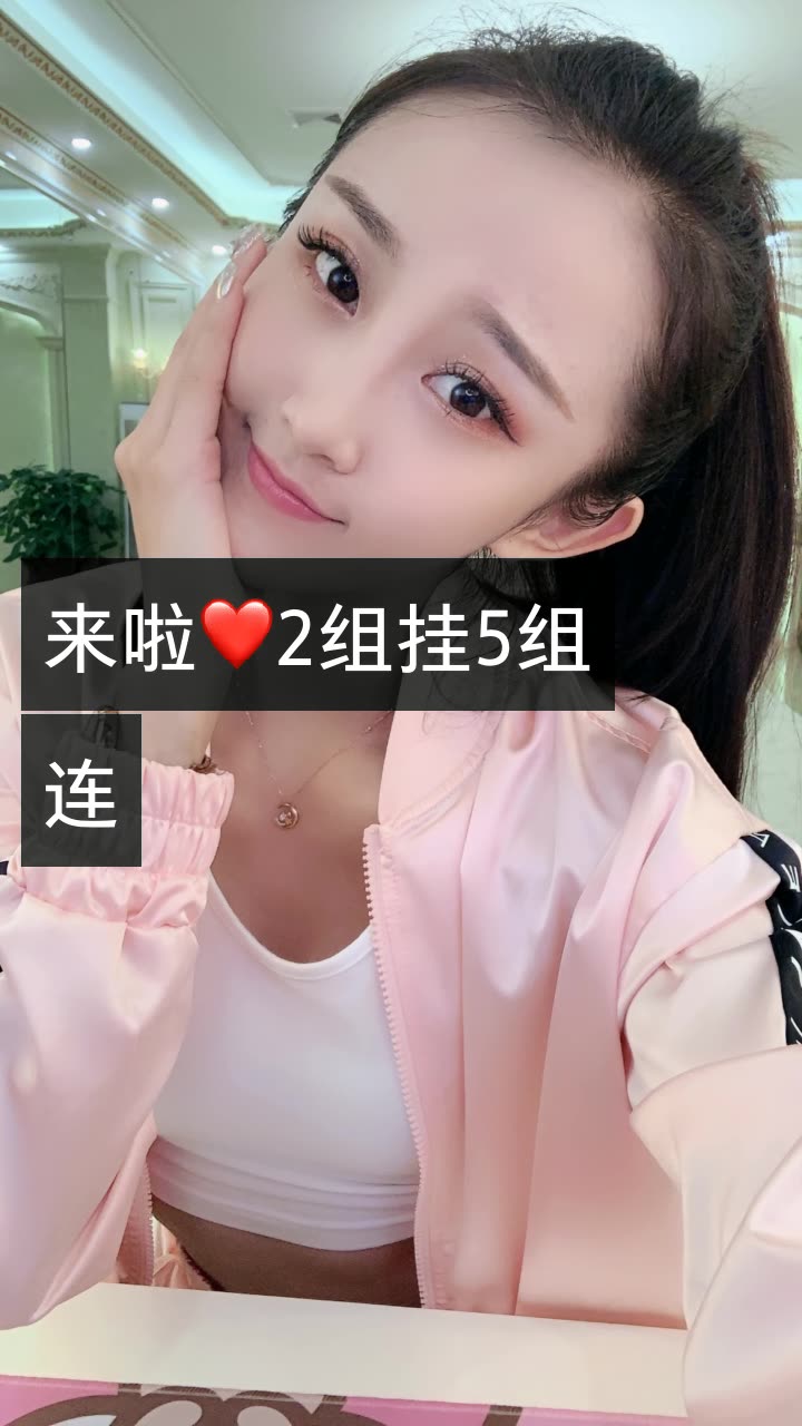 爽儿户外舞蹈第七人的快手直播