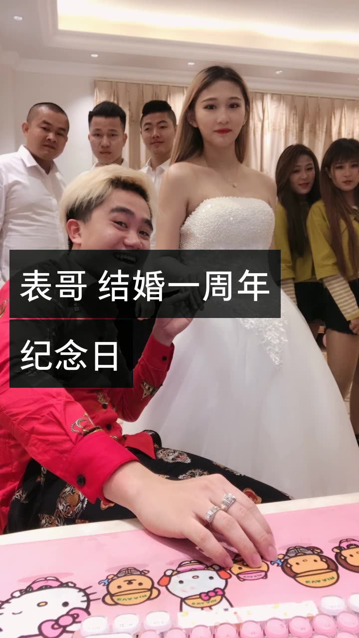 表哥7515(普通话很厉害)的快手直播