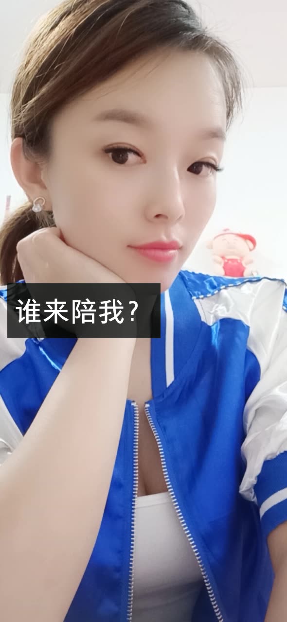 神木静宝92920的快手直播