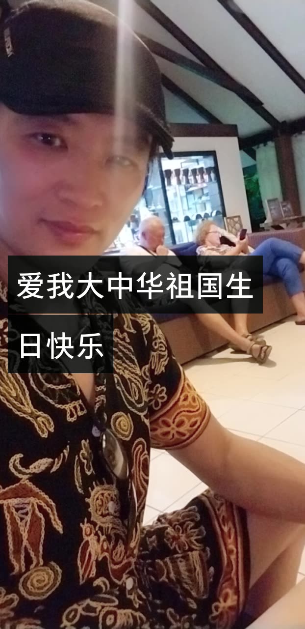 针尖上的脚印建哥的快手直播