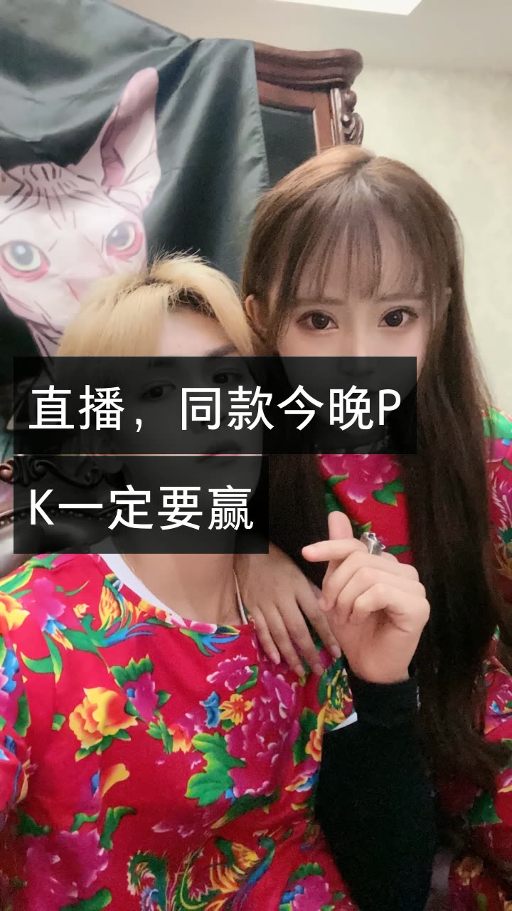 可乐大人 ac.朋兽的快手直播