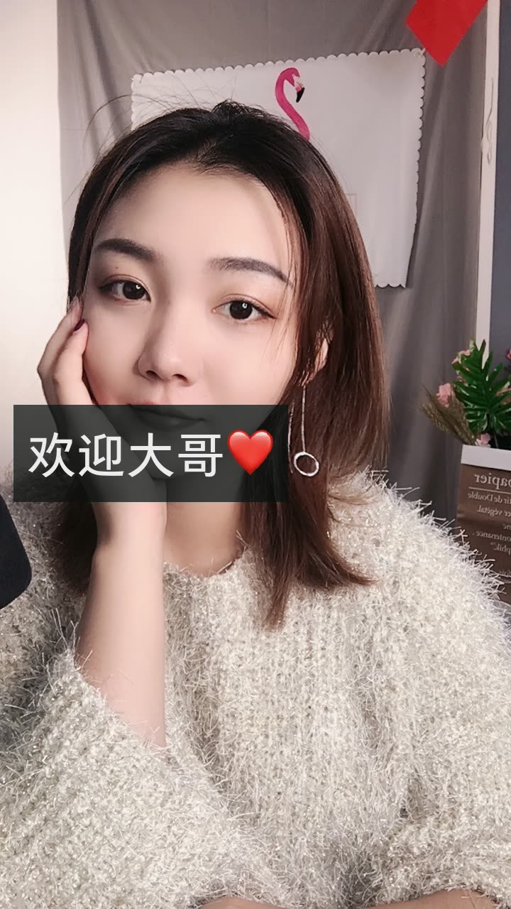 冯九九9592的快手直播