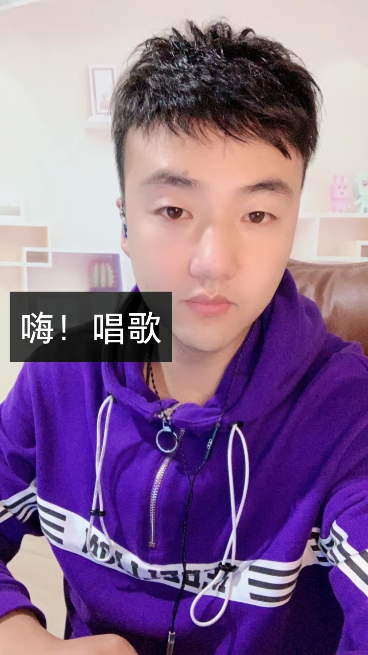 歌手龙江辉的快手直播