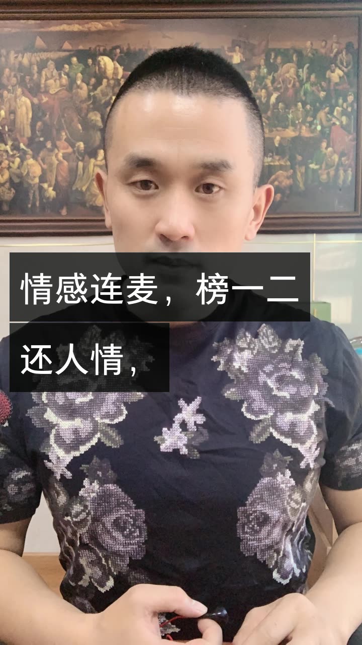 清河李哥图片