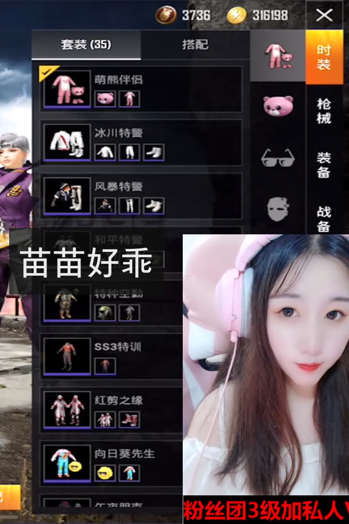 ds造型接发科杰的微博_微博