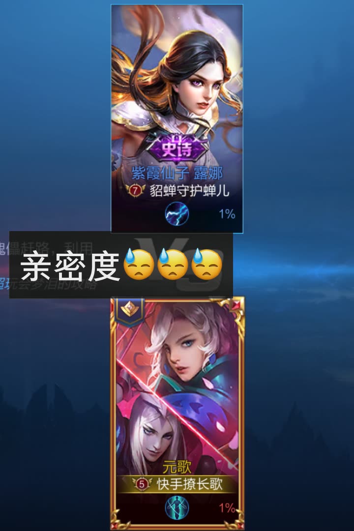 王者荣耀长歌(细节貂蝉)的快手直播