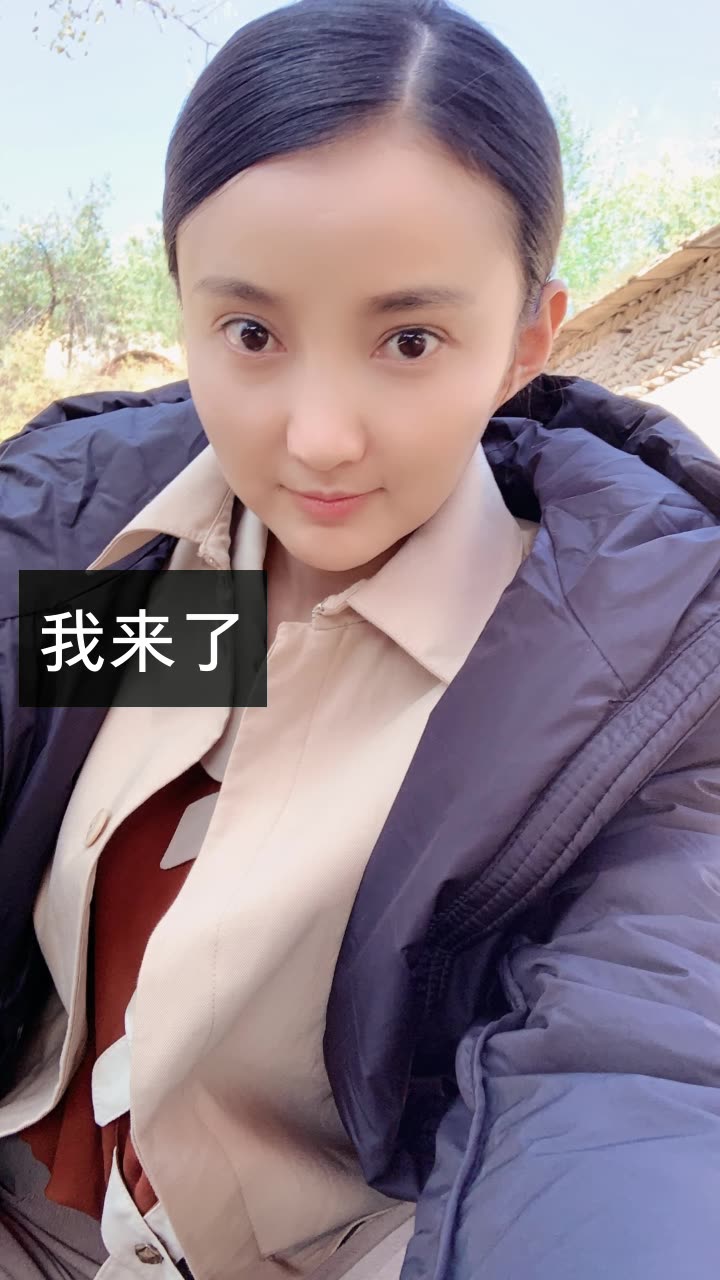 刘妍(大陕北)的快手直播