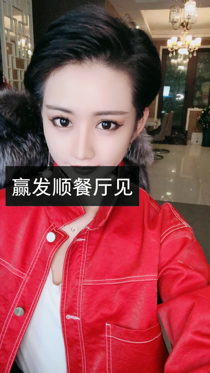 我正在快手看 天津范姐原创98k 的直播,. 来自风趣键盘手01598 - 微博