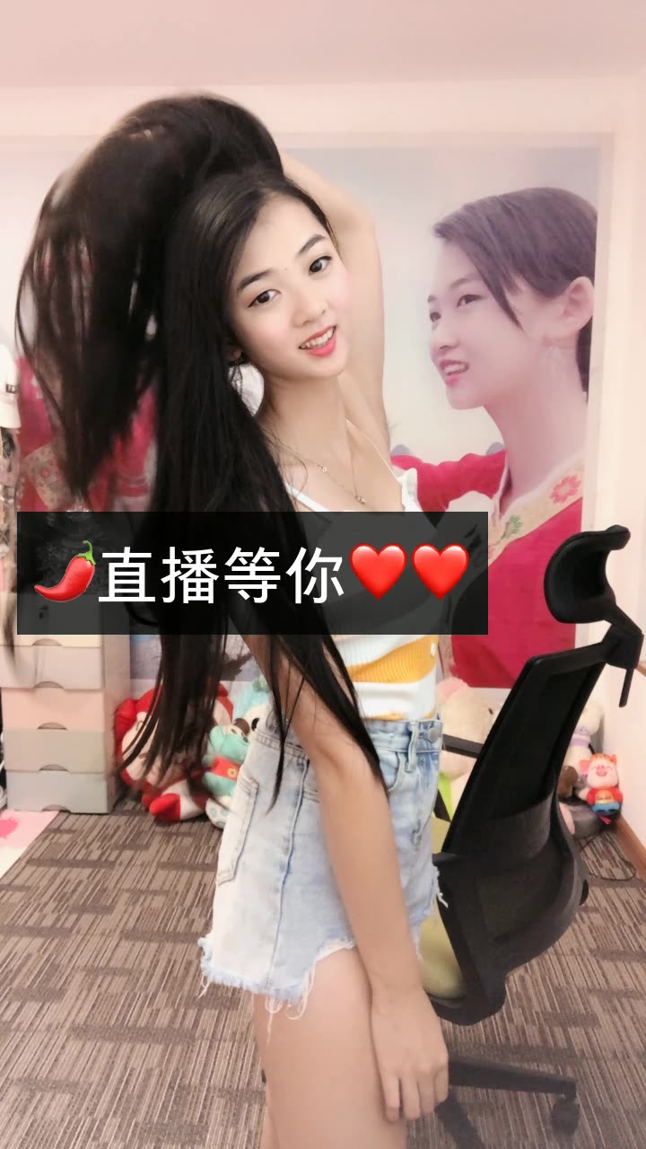 桂林小辣椒的快手直播