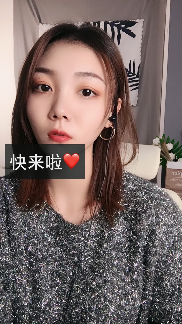 冯九九9592的快手直播