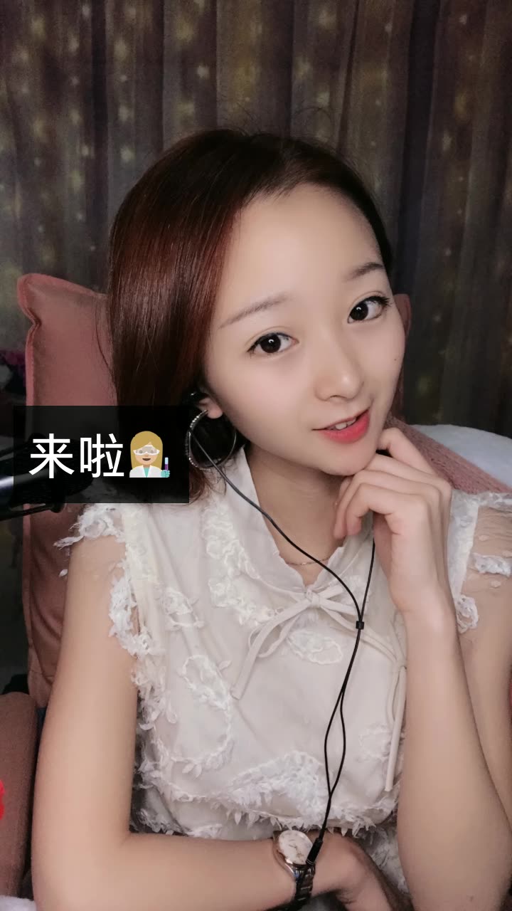 dj 瑶瑶97(新号)的快手直播