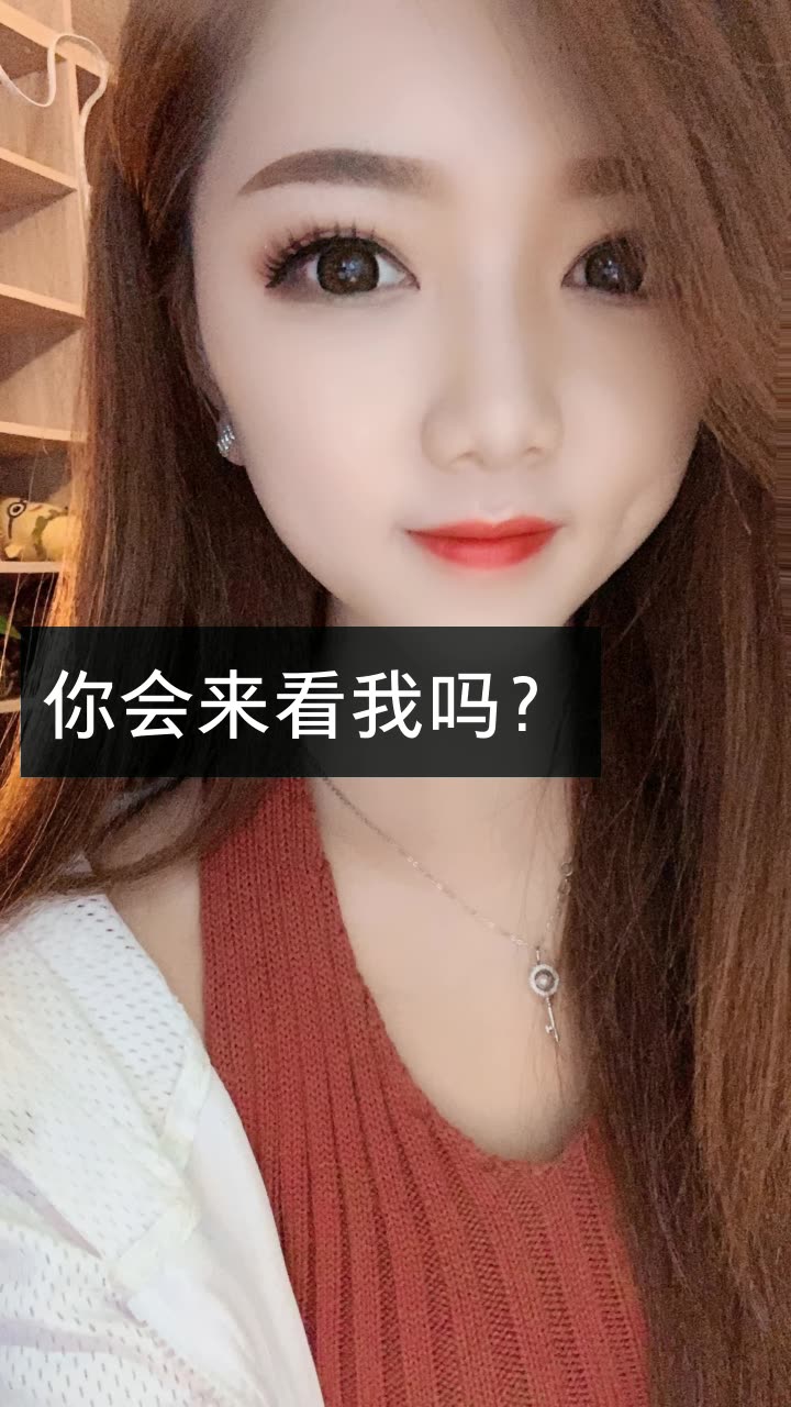 快手李爱笑女朋友图片