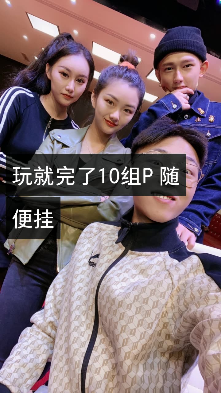 我正在快手看 浪子蒙安 破1000 的直播,. 来自殷冰雪 - 微博