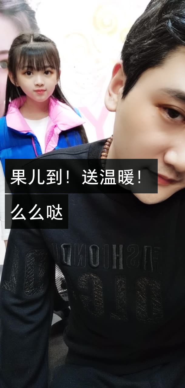 小苹果麻豆的快手直播