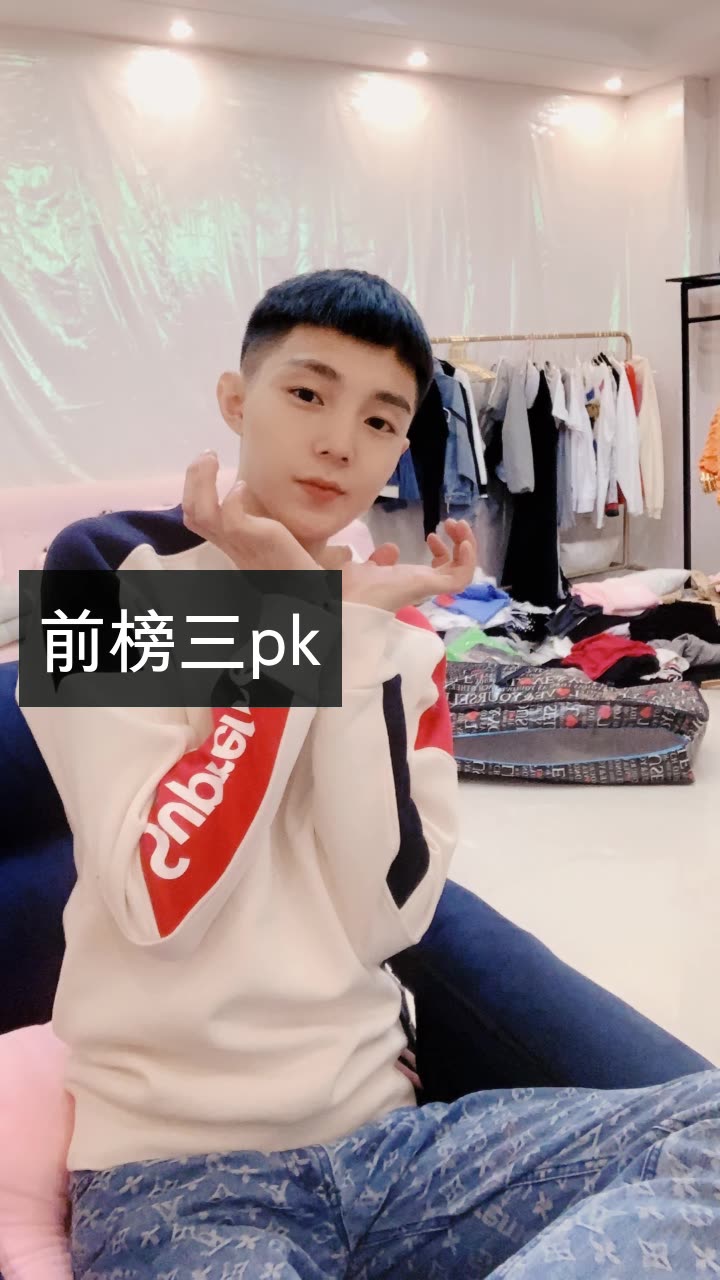 高迪十月十九开业的快手直播