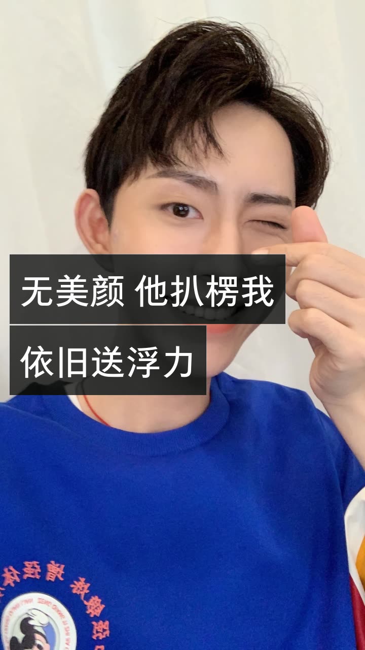 瑜大公子的快手直播