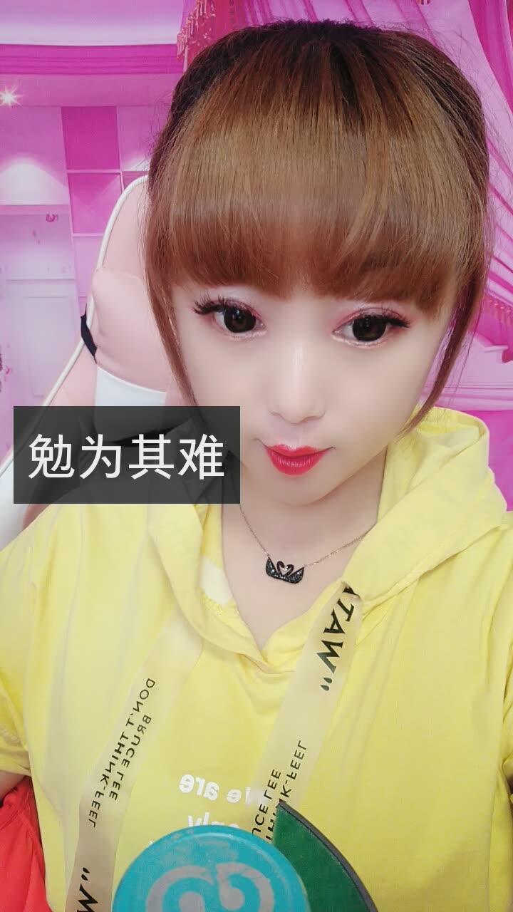 子涵小可爱的快手直播