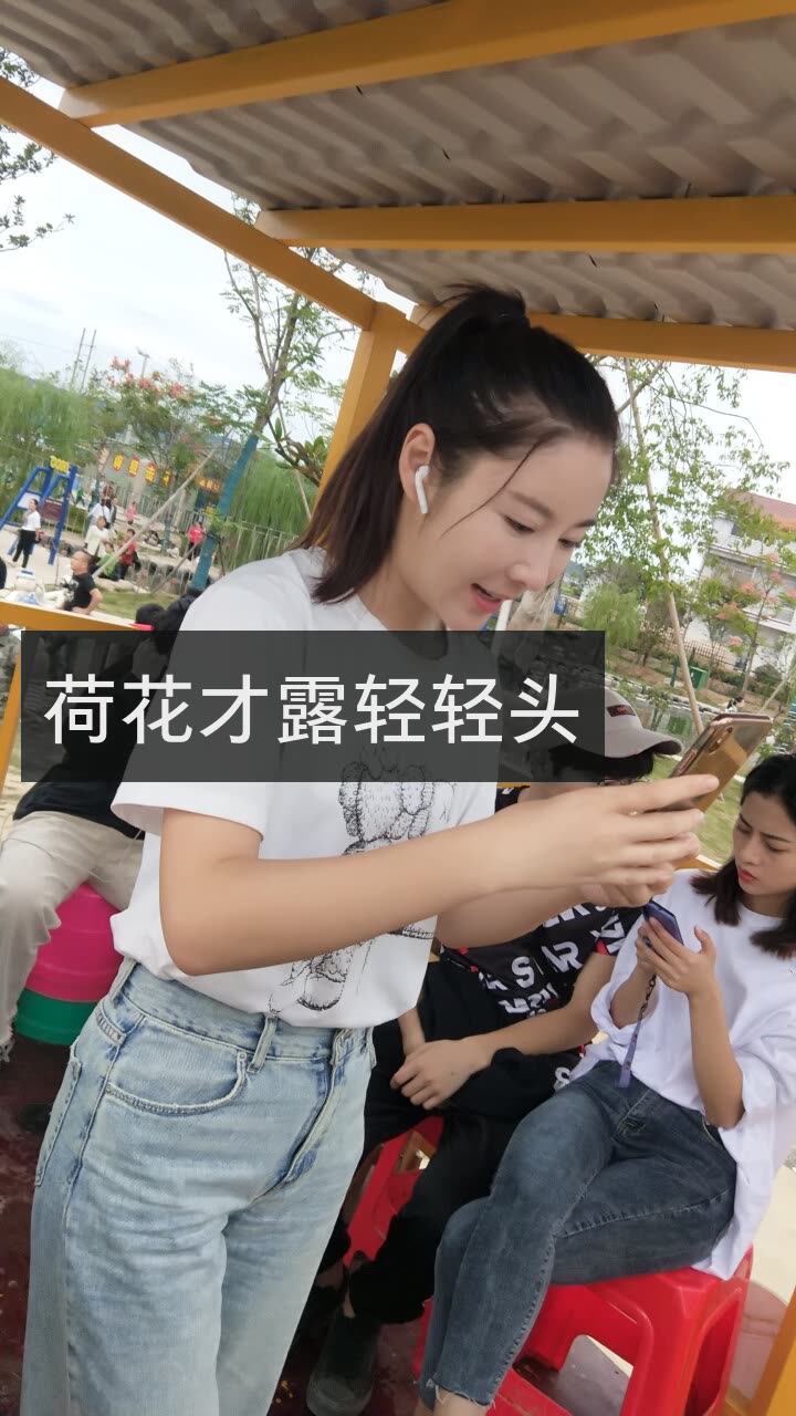 记录世界 记录你#o硕平花海恐龙战队李娟的快手直播676