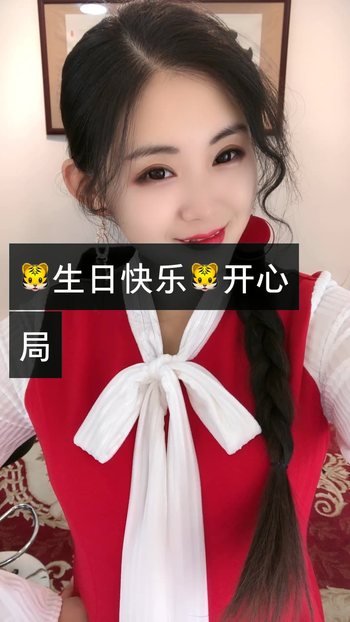 我正在快手看 小虎妞 的直播,一起来看! 来自用户6713410653 - 微博