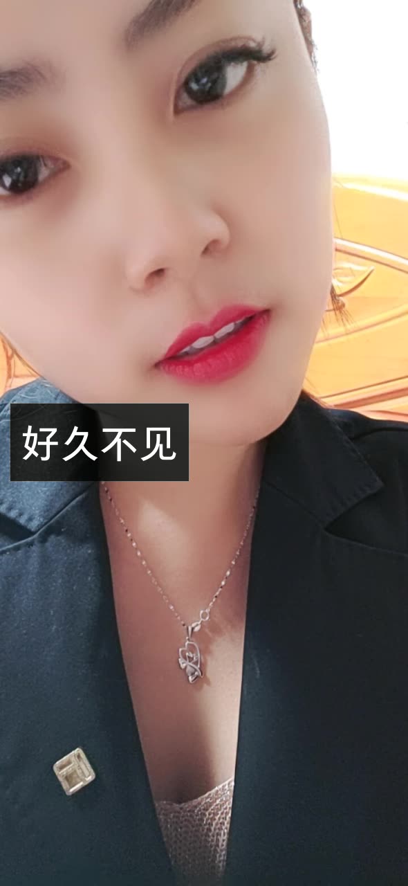 安安……an的快手直播