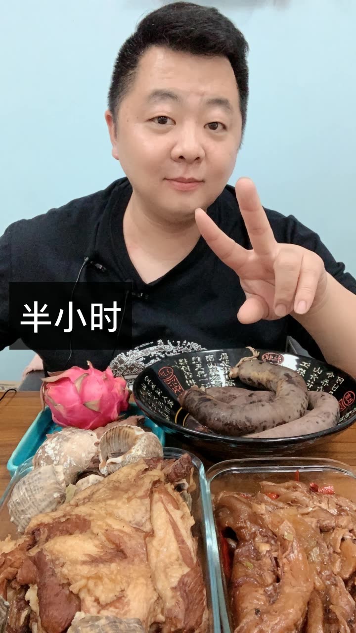 五浪浪爱吃肉的快手直播