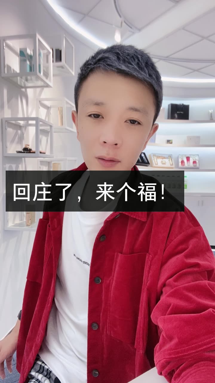 陈先生(专研护肤)的快手直播