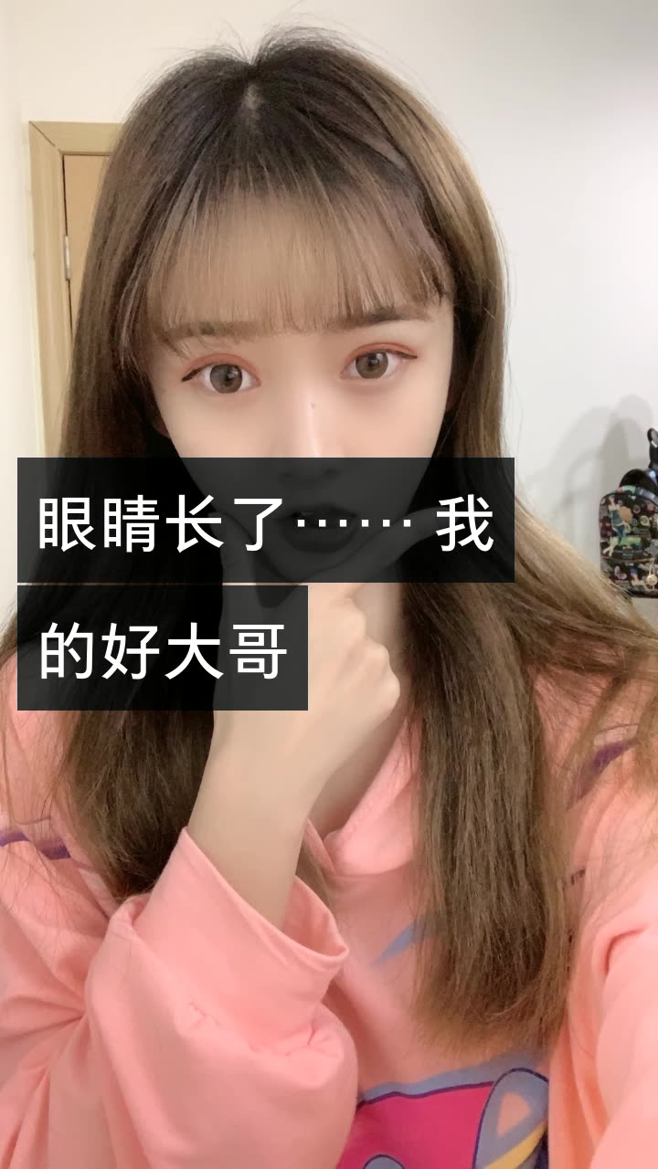 奶糖阿媛at.94的快手直播