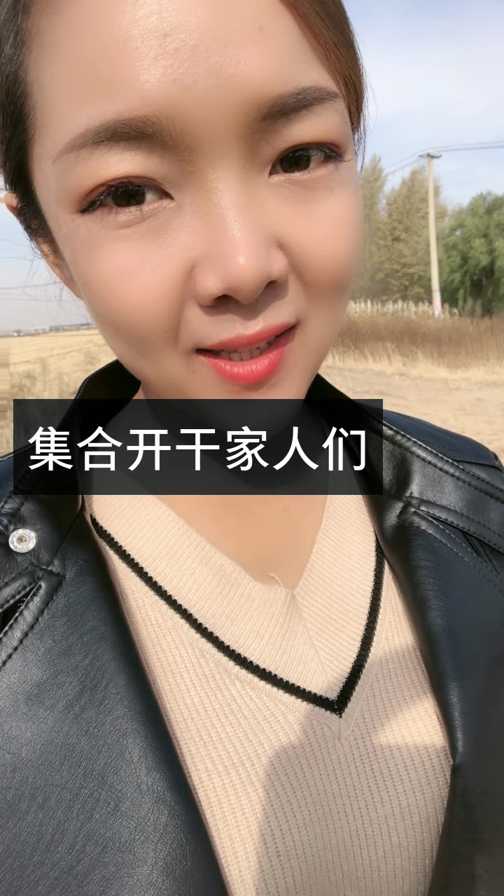 小香菜《师父德惠他宝哥》的快手直播
