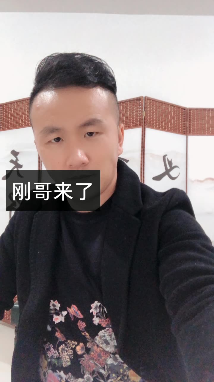 莘县豪情刚子图片