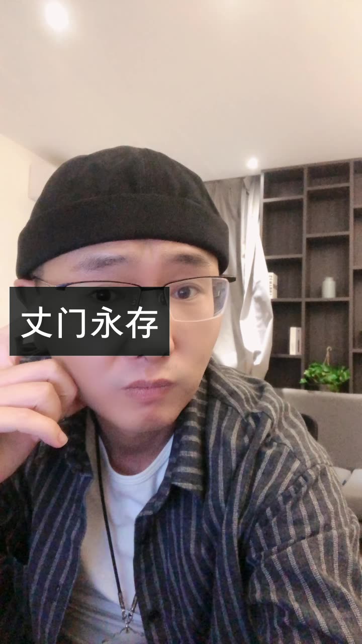 kk小神(丈门百科)的快手直播