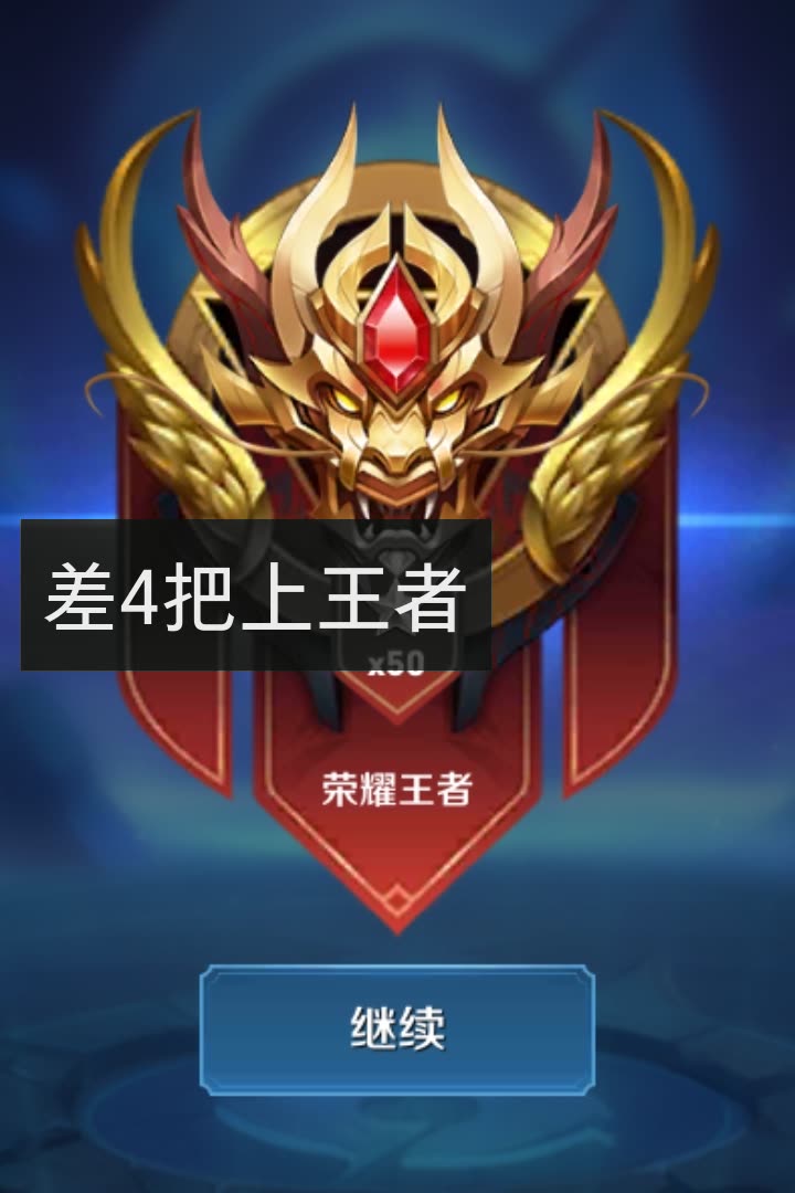 王者荣耀柠檬(村服女李白的快手直播
