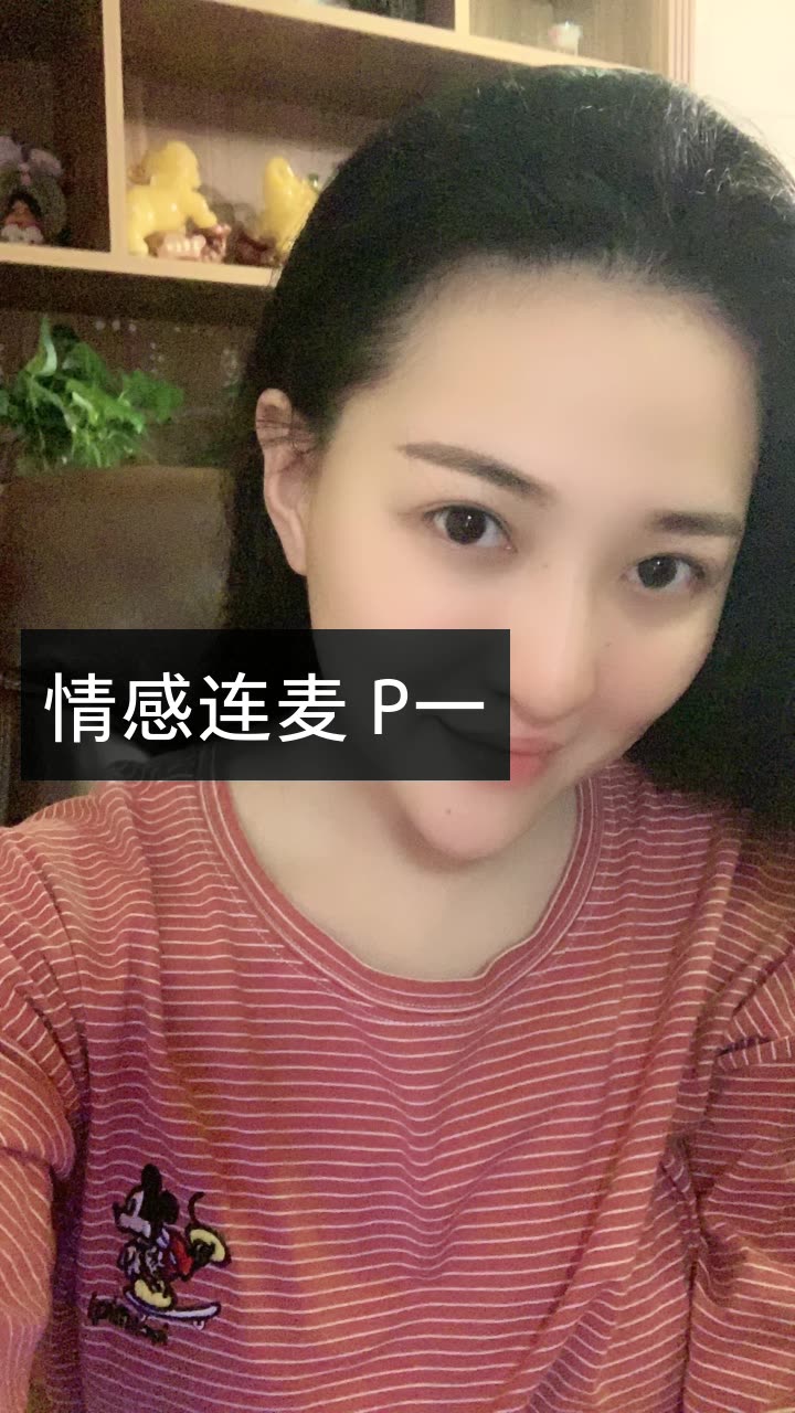 大连.冰冰(教你护肤)的快手直播