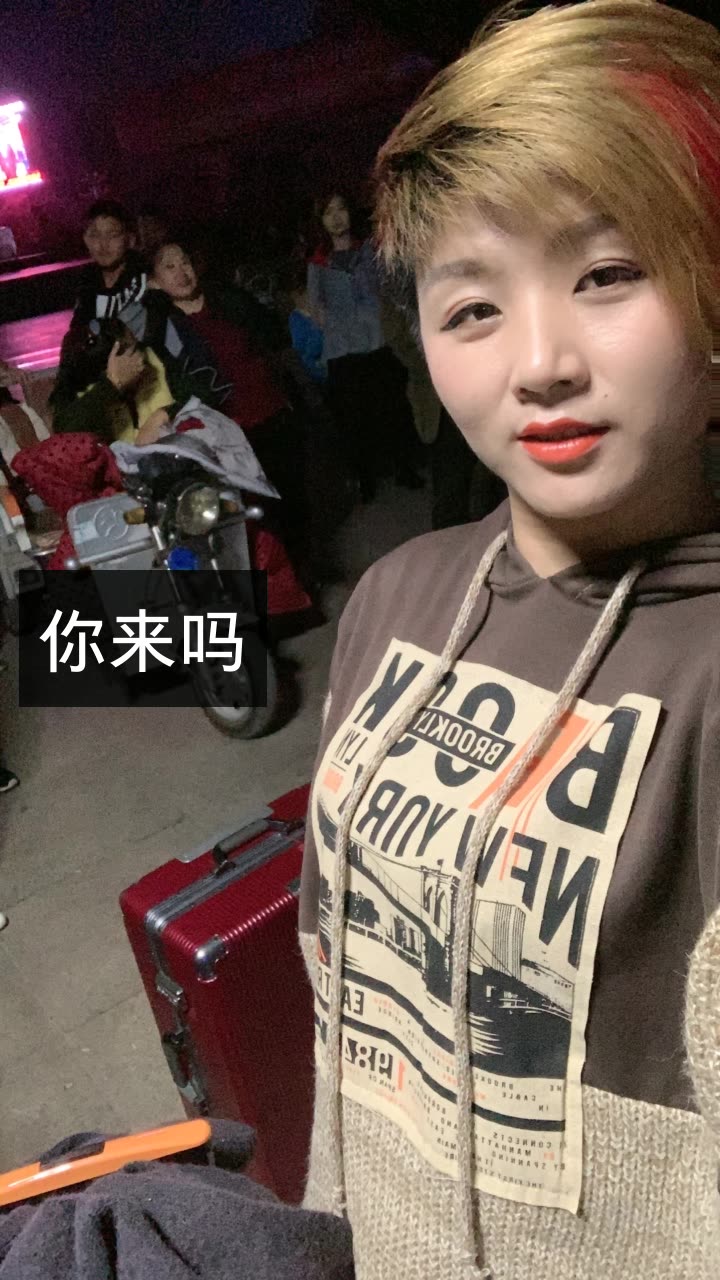 霞哥9 19的快手直播