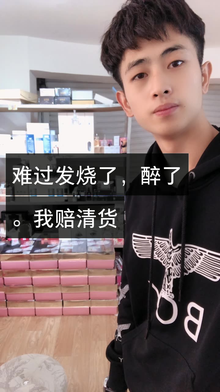 鑫哥欧巴_很努力的快手直播