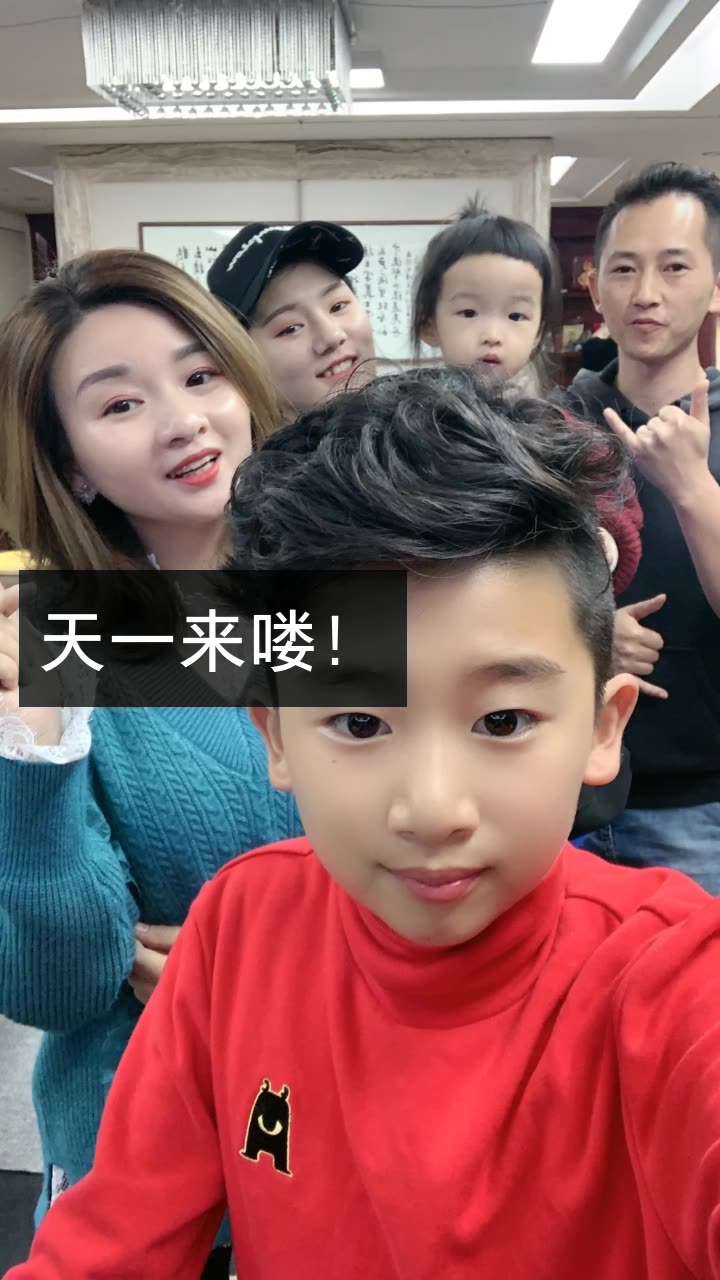 韩妮·  2019-10-19 20:04 来自 快手        