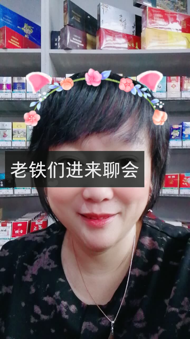 97虎妞虎97的快手直播