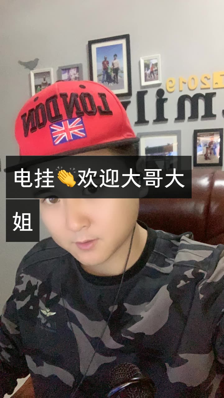 金大帅(才子大弟子)邱的快手直播