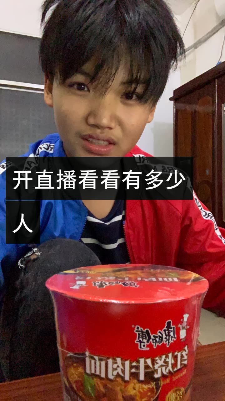 农村扛把子的快手直播