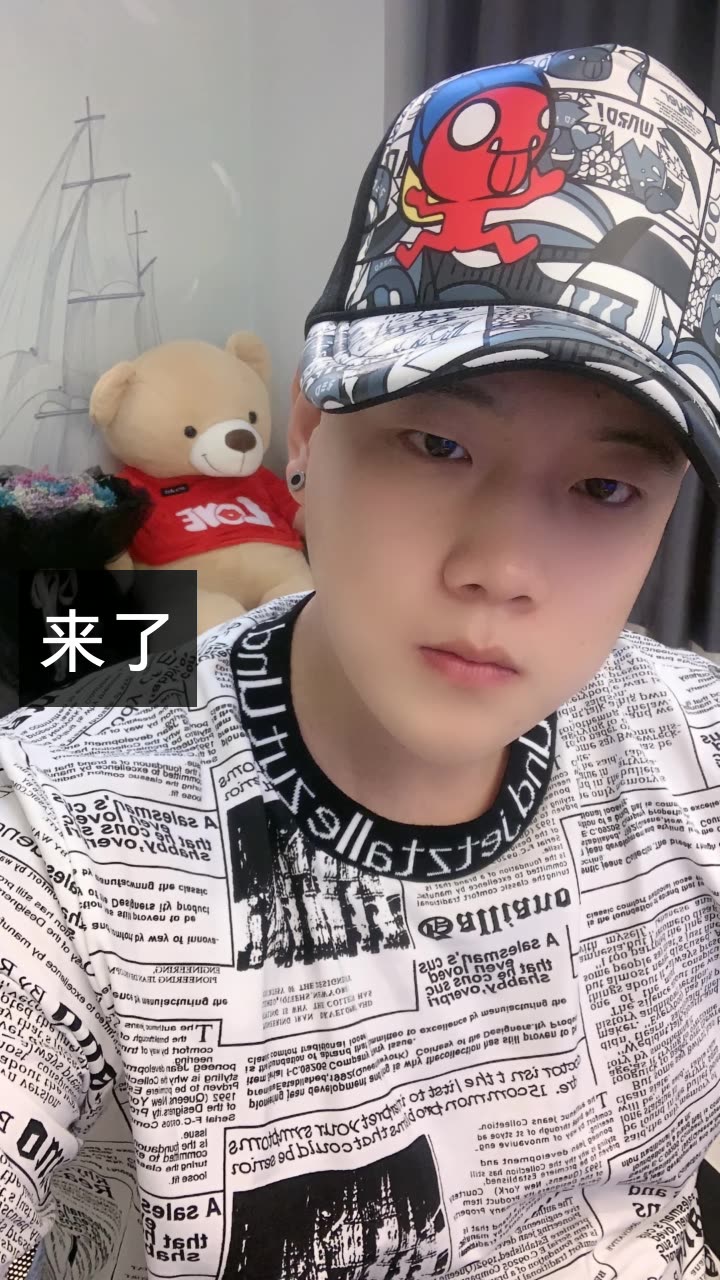 我正在快手看 幽河 白小白 的直播,一起来.