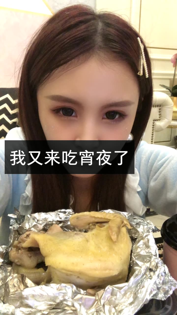 爱美食的猫妹妹12点的快手直播
