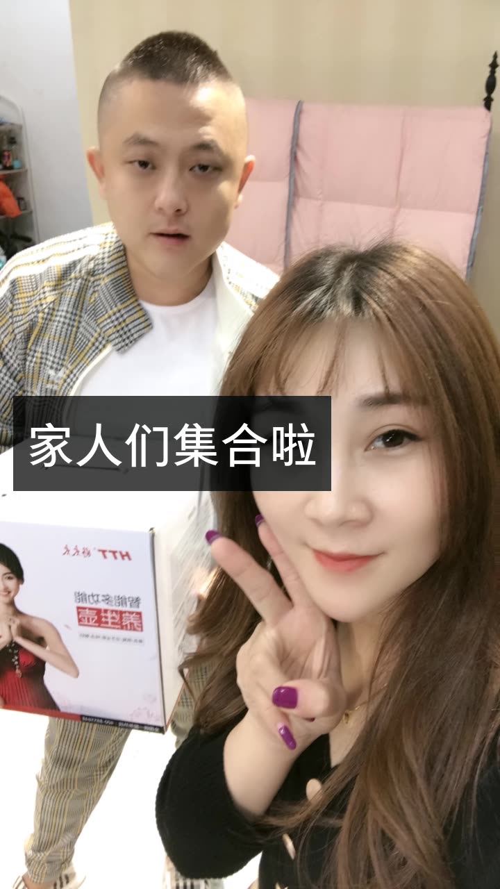 蕾家91(谢绝假分)的快手直播