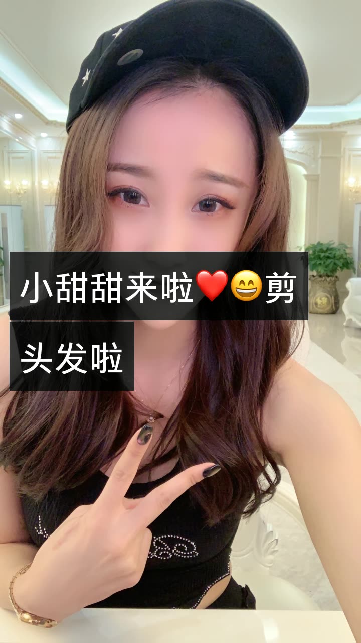 爽儿7815户外舞蹈第七人的快手直播