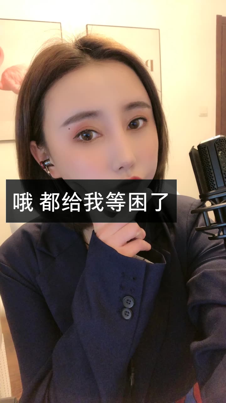 逗逼队长张丹仙的快手直播