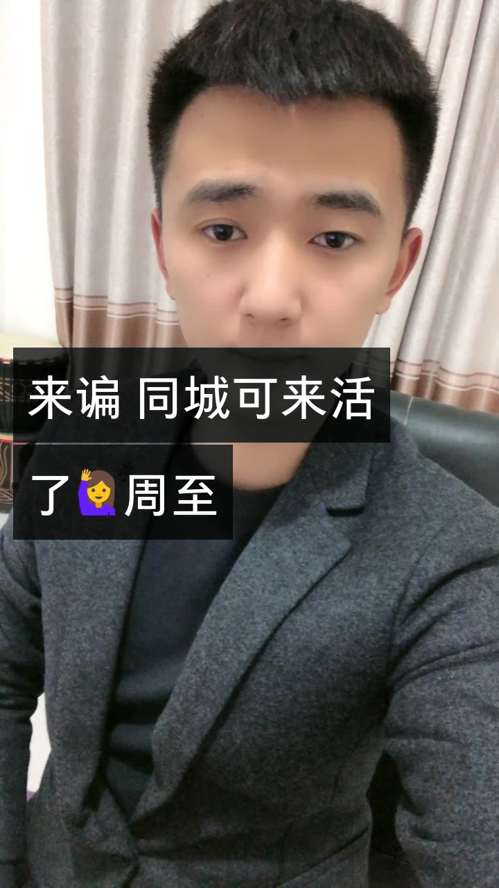 万二蛋(万618)的快手直播